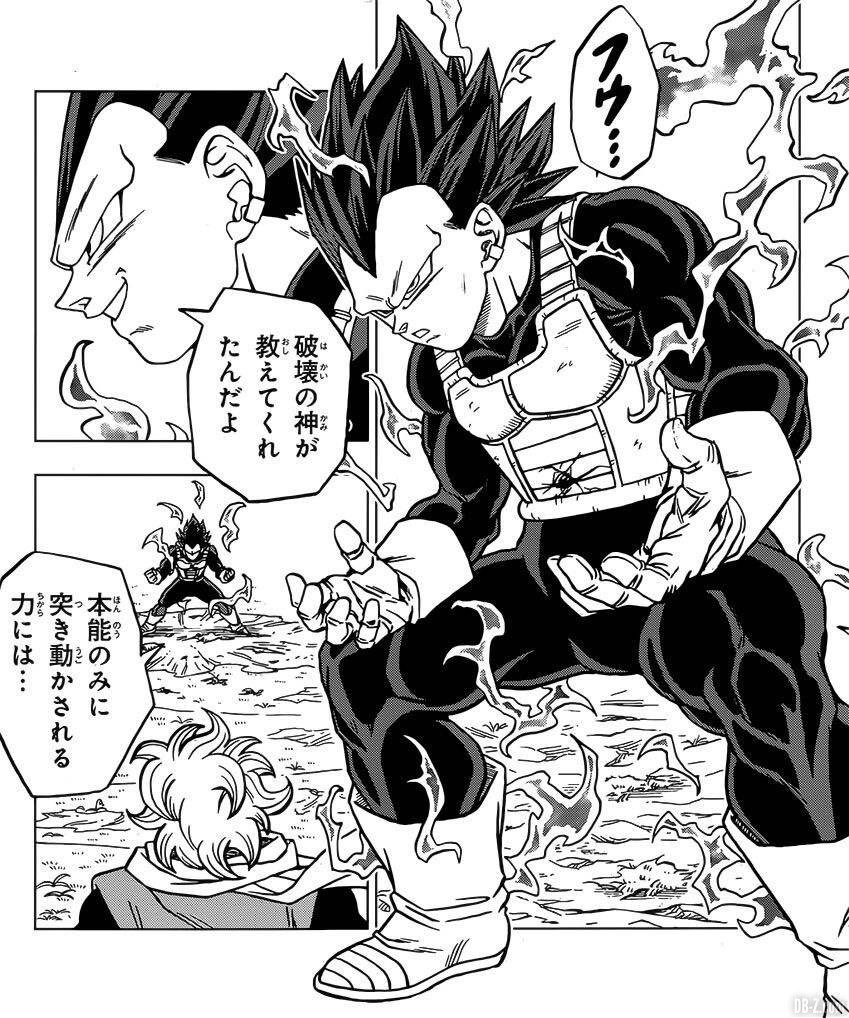 DBS-Chapitre-74-Vegeta-hakaishin-3