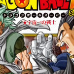 Dragon-Ball-Super-Tome-16-Cover