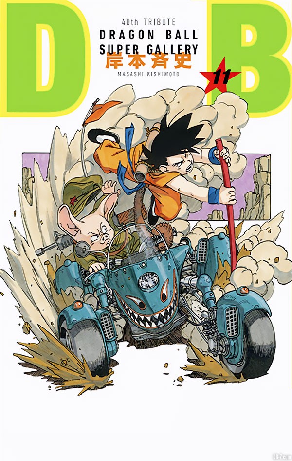 Dragon-Ball-Tome-11-cover-Masashi-Kishimoto