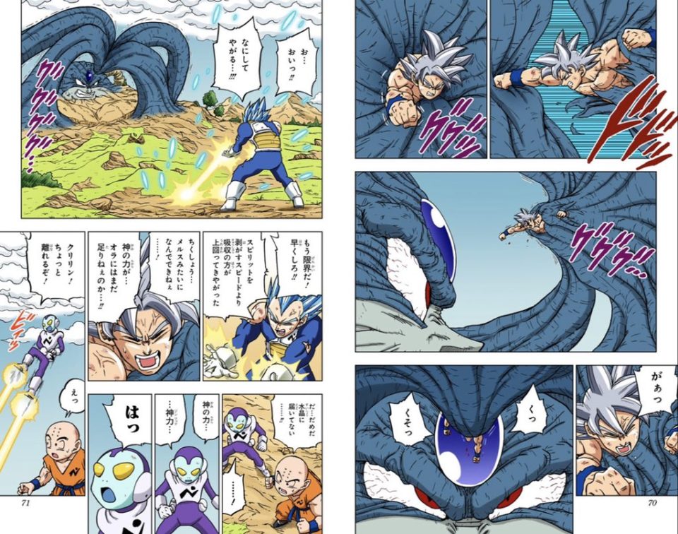 Sortie Tome 15 Dragon Ball Super