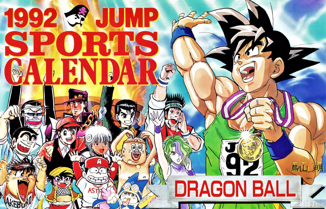 Jump-Sports-Calendar-1992