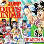Jump-Sports-Calendar-1992