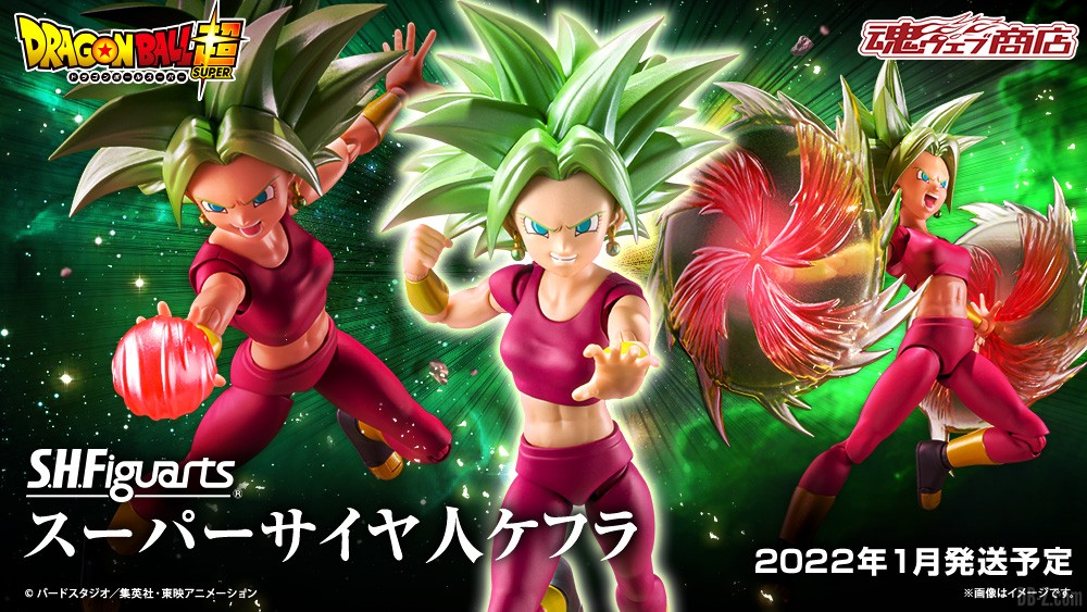 S.H.Figuarts Kefla