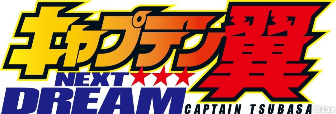 Captain Tsubasa Next Dream