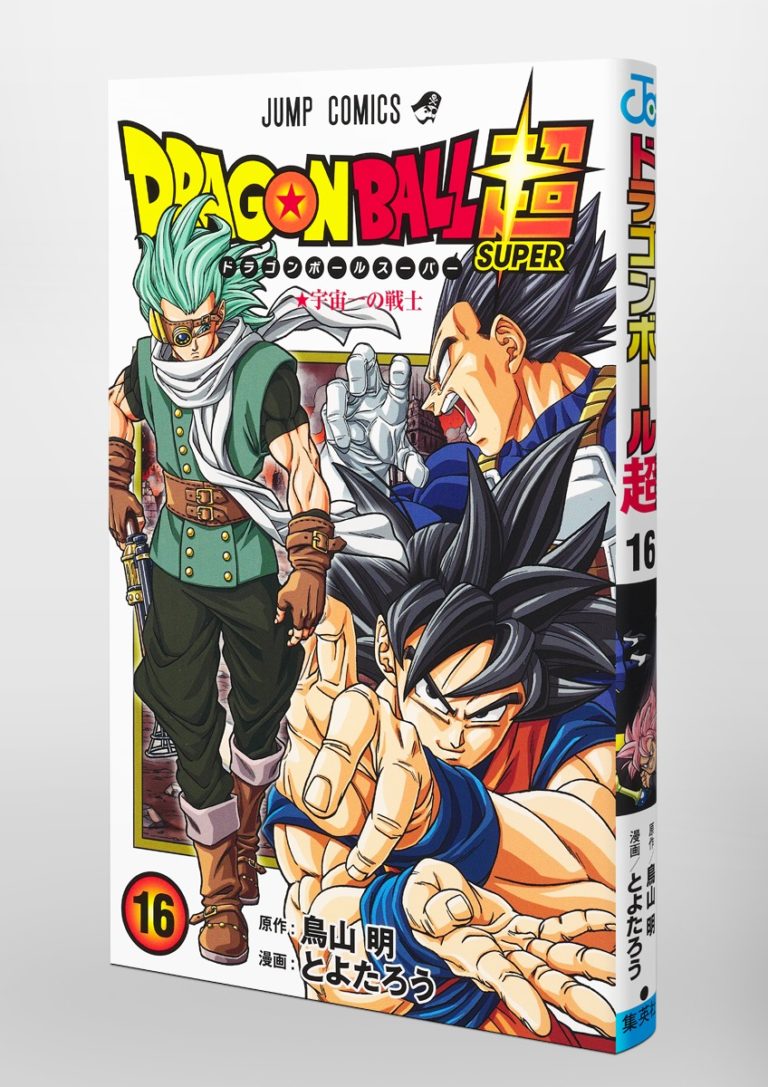 Tome 16 Mha Sans Couverture