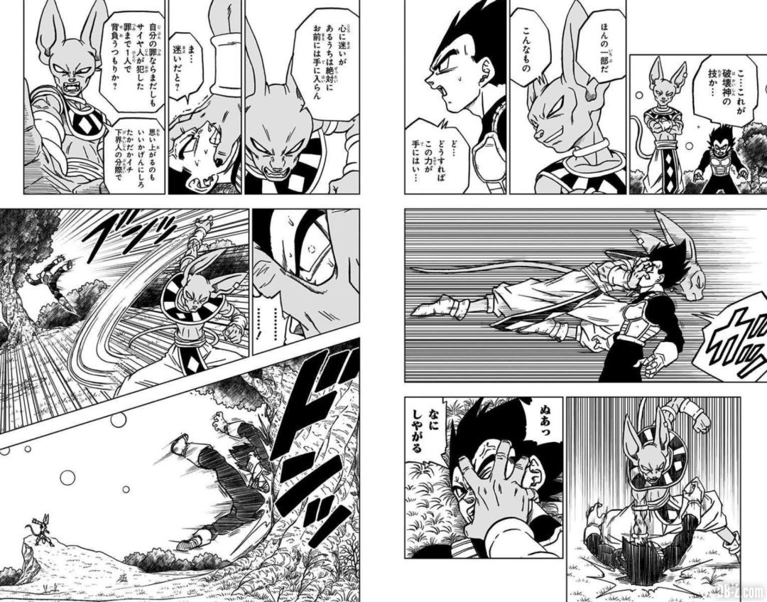 DBS-16-page-10