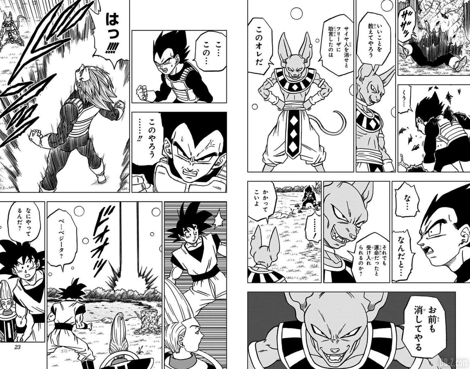 Dragon Ball Super - Tome 16