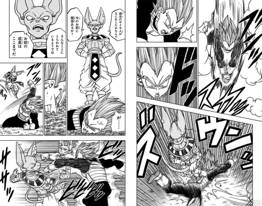 DBS-16-page-14