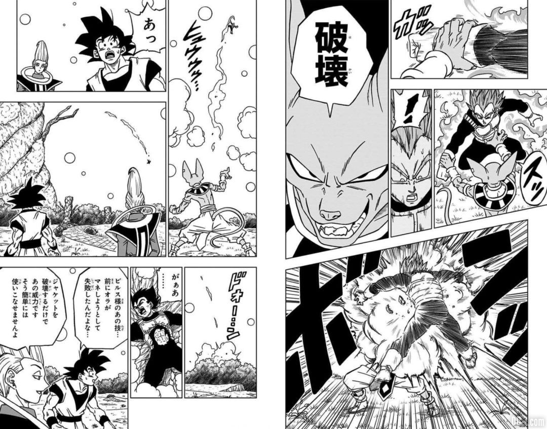 DBS-16-page-15