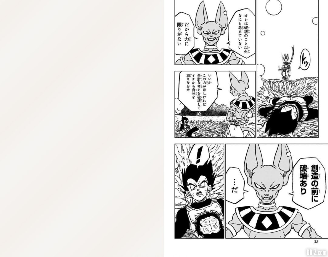 DBS-16-page-16