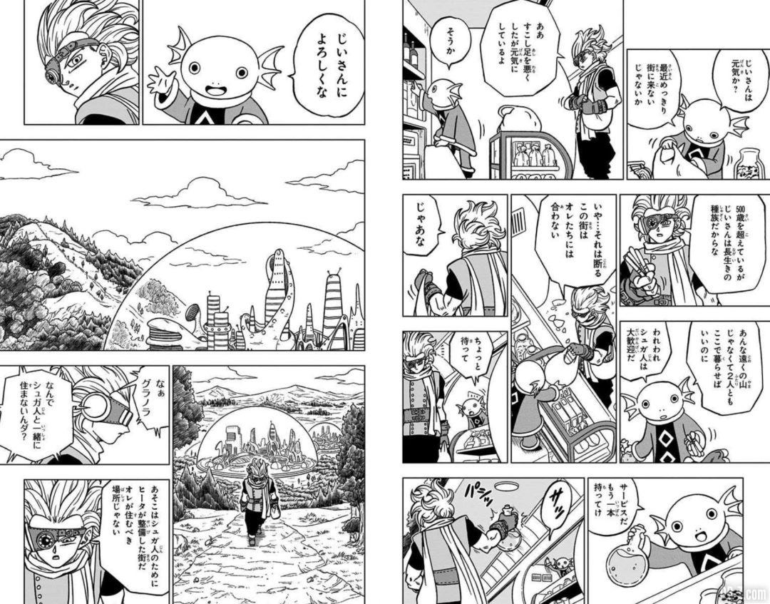 DBS-16-page-5