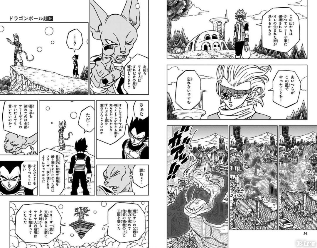 DBS-16-page-7