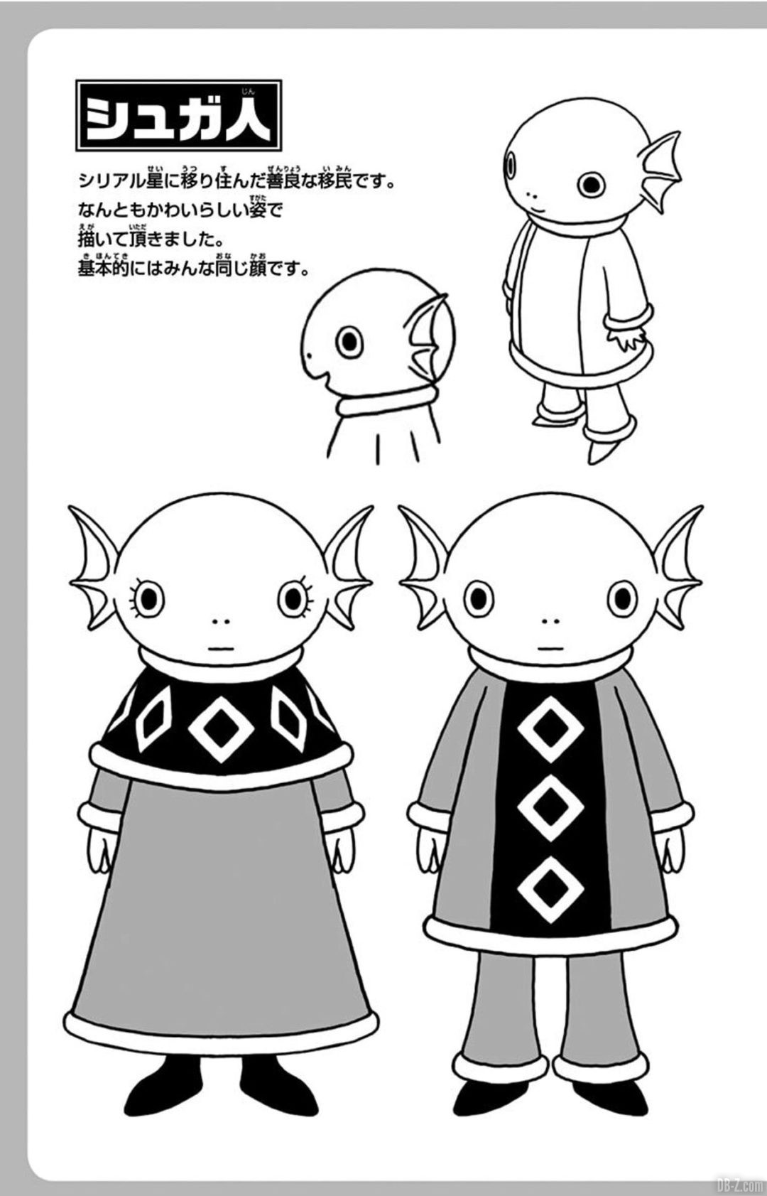DBS-Tome-16-images-bonus-2