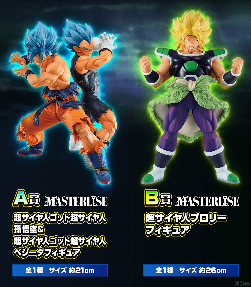 Figurine Freezer Dragon Ball VS Omnibus Ichiban Kuji - Dragon Ball Z - Bandai | Shin Sekai