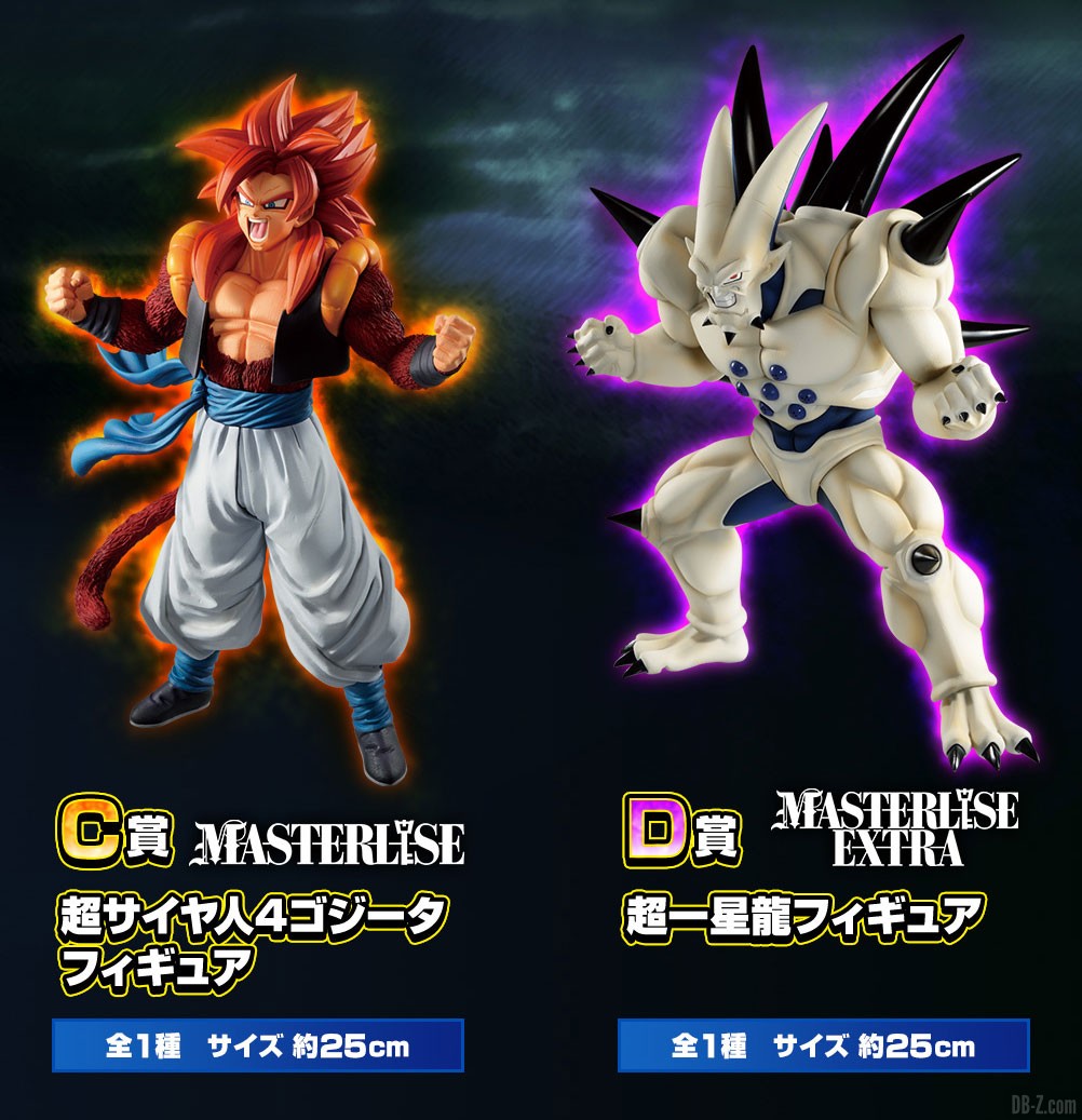 Ichiban-Kuji-Dragon-Ball-VS-Omnibus-Super-Lot-C-et-D