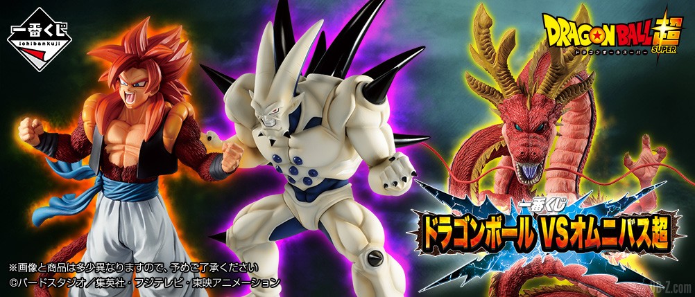 Ichiban-Kuji-Dragon-Ball-VS-Omnibus-Super