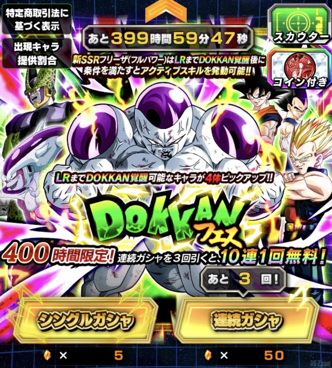 LR Freezer 350 millions