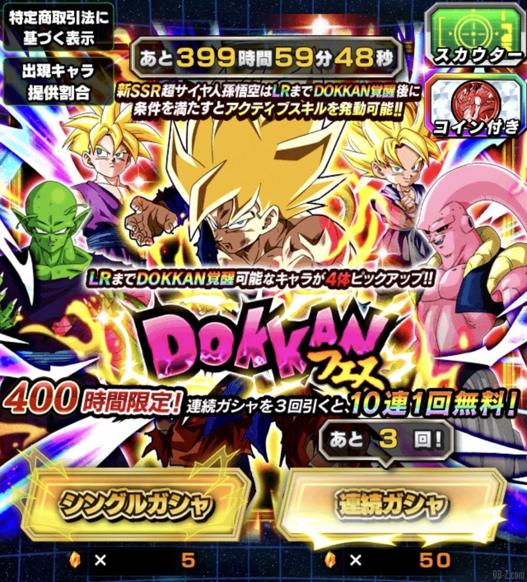 LR Goku Super Saiyan 350 millions