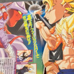 Toei-Anime-Fair-Printemps-95-Pamphlet-Dragon-Ball-Z-Fusions