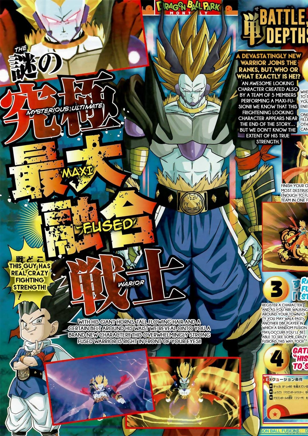 Ultra-Pinich-Dragon-Ball-Fusions