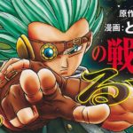 extrait-tome-16-dragon-ball-super