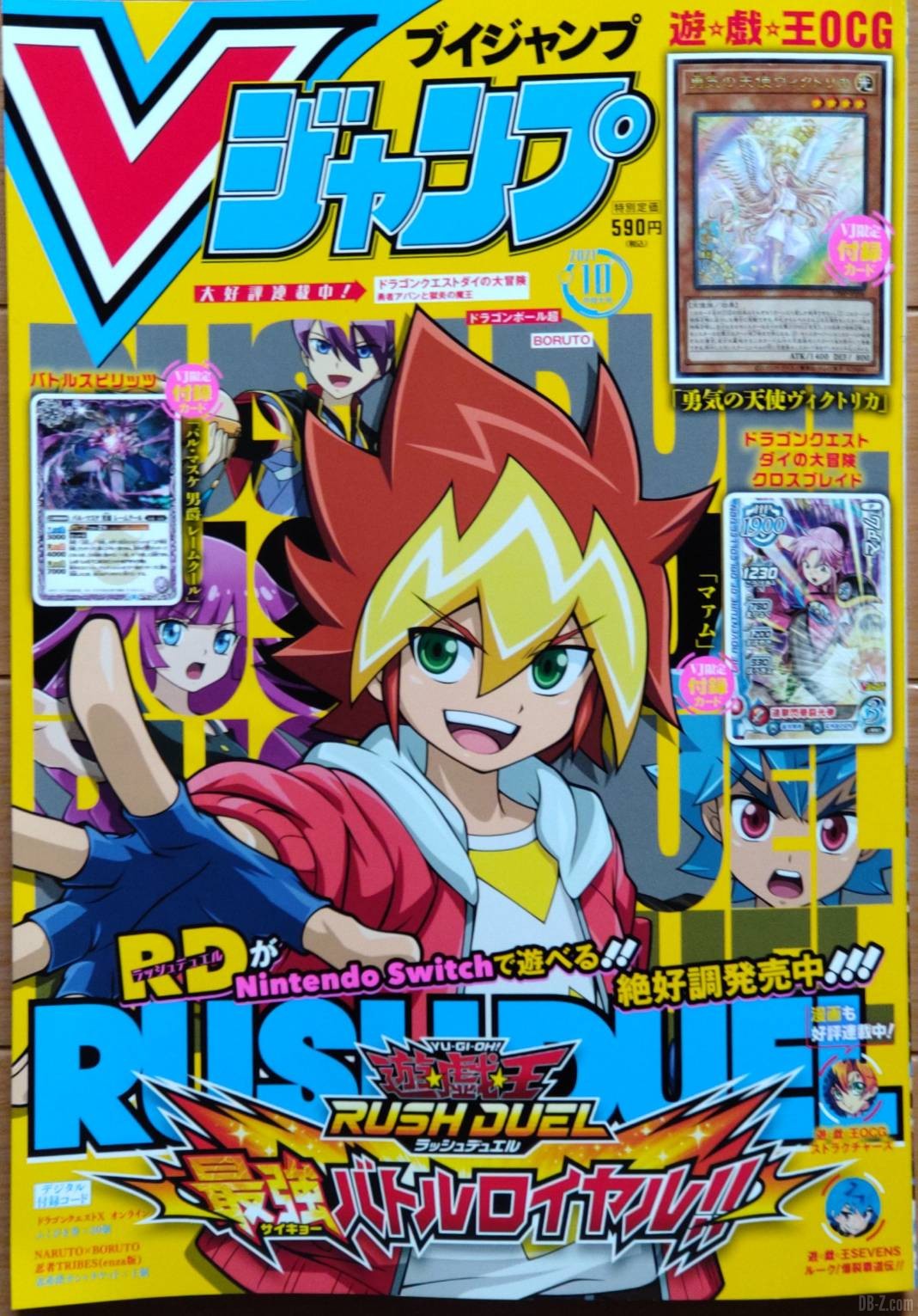 v-jump-octobre-2021