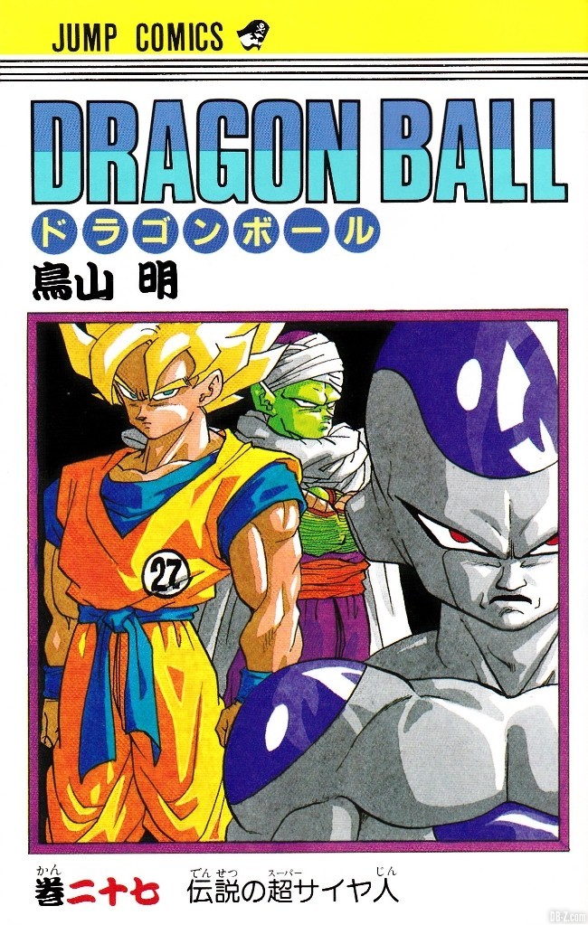 Coucerture Dragon Ball Tome 27