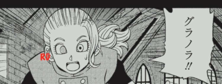 DBS chap 76 image leak 1