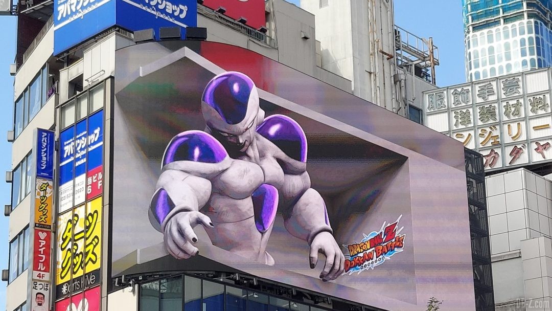 Freezer 3D 2
