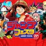 Jump Festa 2022 logo