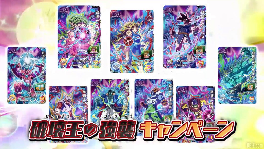 SDBH BM10 Assaut des Rois de la Destruction