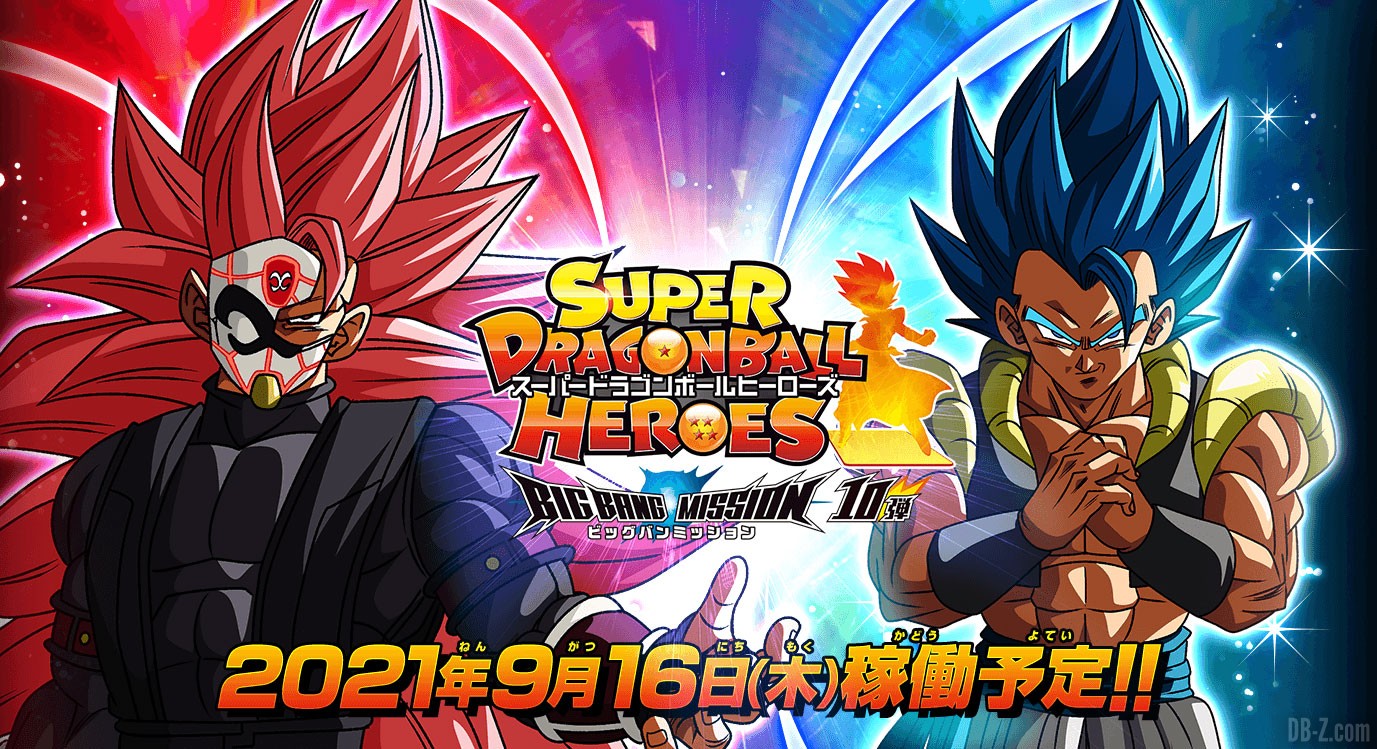 SUPER DRAGON BALL HEROES UNIVERSE MISSION 1 (UM1) : PUBLICITÉ 