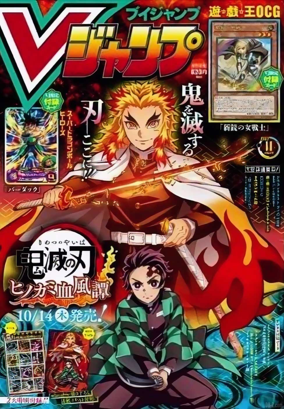 V Jump 21 septembre 2021