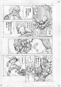 i210914000 p5