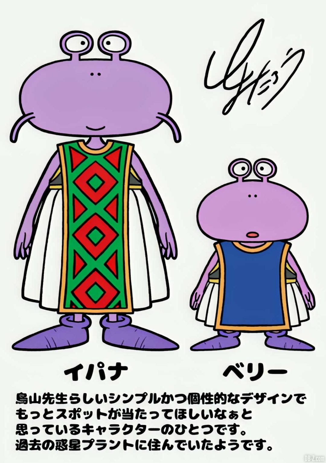 ipana berry