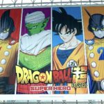 DBS Super Hero NYCC 2021