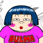 Bulma TKM118755 1