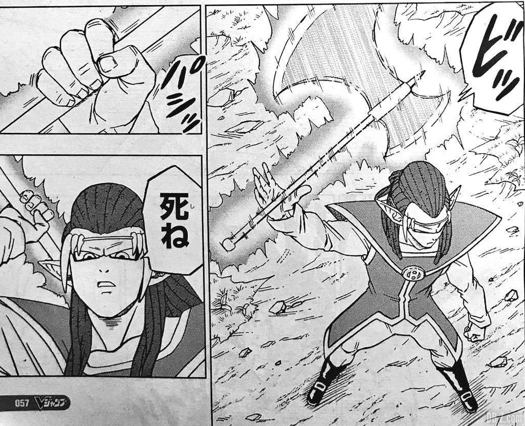 DBS chap 78 image 23