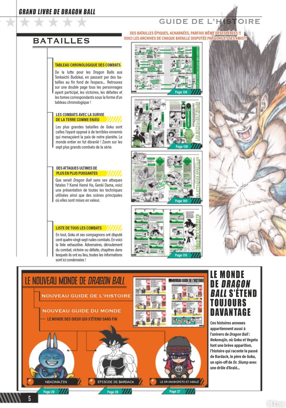 Dragon Ball Super Livre Tome 1 Page 5