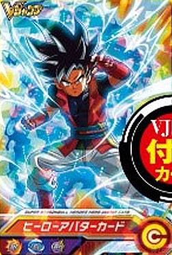 Hero-Avatar-Card-VJUMP-novembre-2021