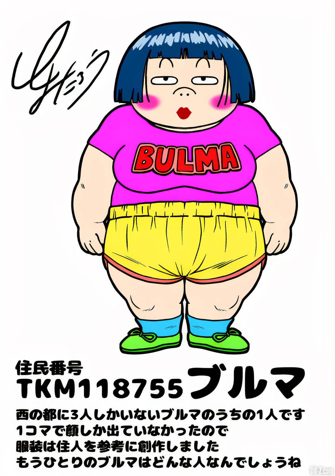 Resident TKM118755 Bulma