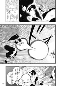 SDBH BM Chapitre 12 Page 10