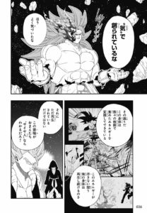 SDBH BM Chapitre 12 Page 15