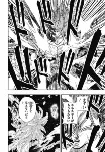 SDBH BM Chapitre 12 Page 25