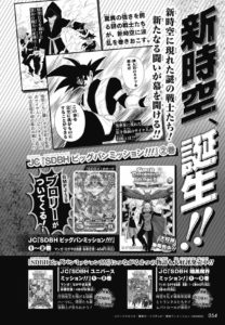 SDBH BM Chapitre 12 Page 33