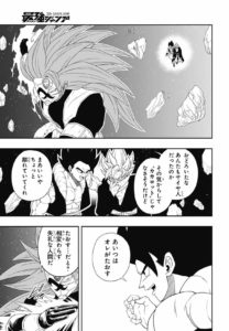 SDBH BM Chapitre 12 Page 4