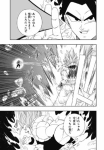 SDBH BM Chapitre 12 Page 6