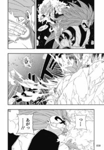 SDBH BM Chapitre 12 Page 7