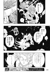 SDBH BM Chapitre 12 Page 9