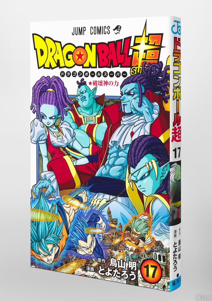 tome 17 dragon ball super cover japonaise